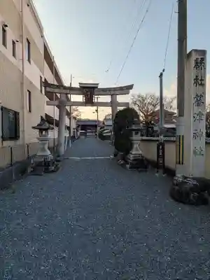 篠津神社(滋賀県)