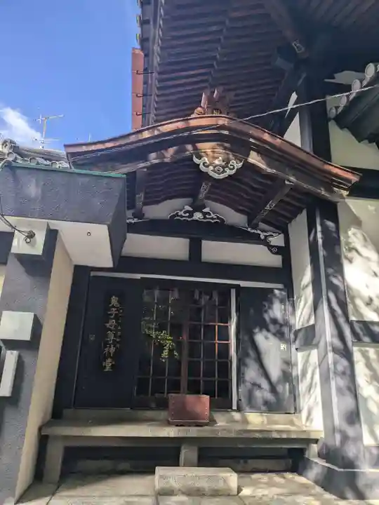 本覚寺(東京都)