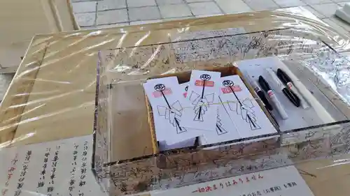 安井金比羅宮(京都府)