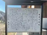 仙遊寺(香川県)