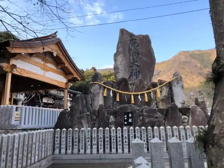 鹿嶋神社のその他建物