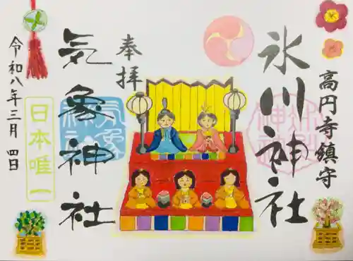 高円寺氷川神社(東京都)