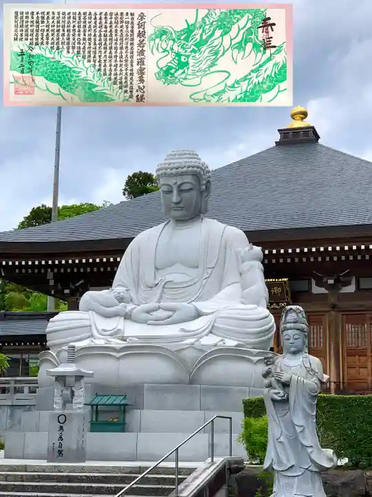 御誕生寺(猫寺)の仏像