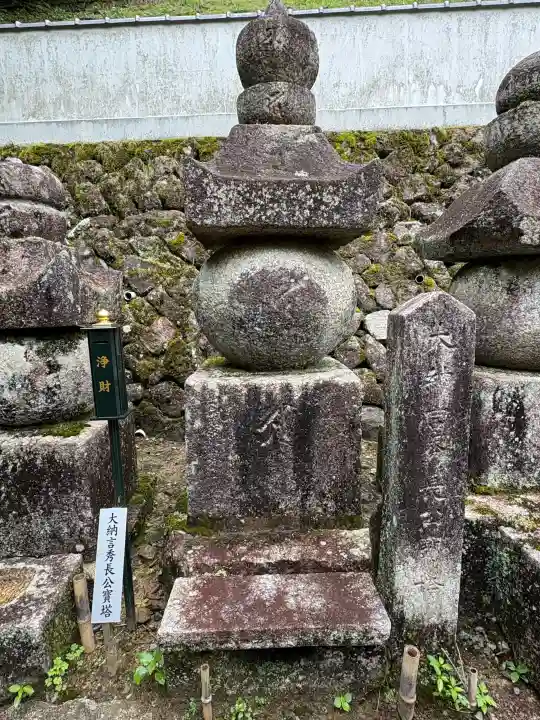 長谷寺(奈良県)