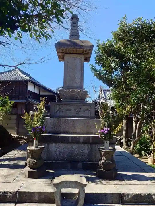 妙行寺(東京都)