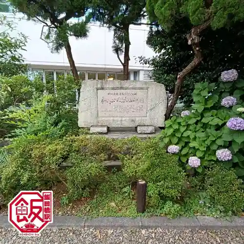 筑土八幡神社(東京都)