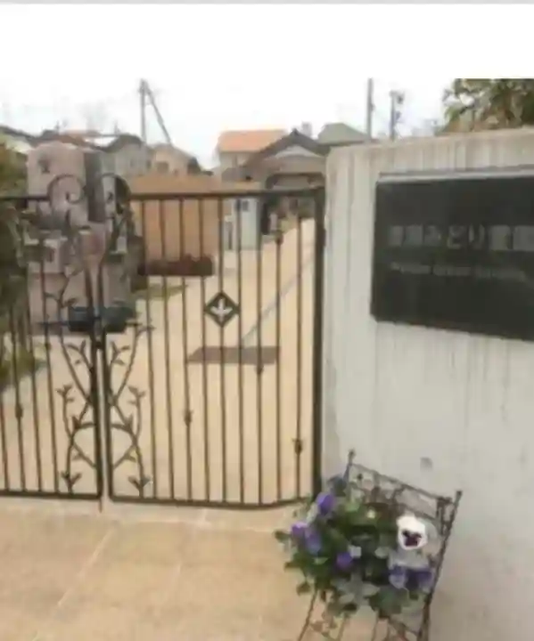 正授院(静岡県)