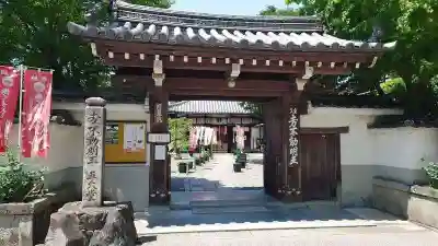 五大堂同聚院の山門・神門