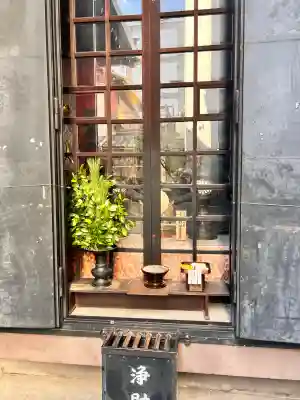 仲源寺(京都府)