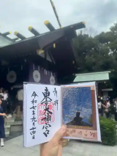 東京大神宮の御朱印
