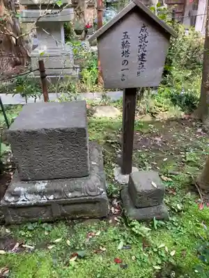 成就院のその他建物