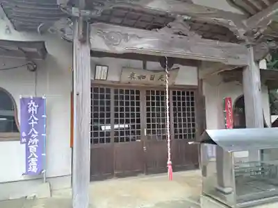 金剛頂院(福岡県)