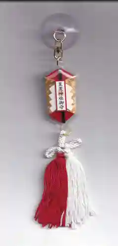 星置神社(北海道)