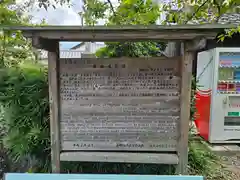 善名称院（真田庵）(和歌山県)