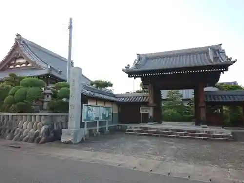 林証寺の山門・神門