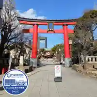 富岡八幡宮(東京都)