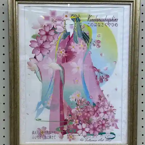 鹿島台神社(宮城県)