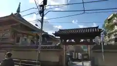 眞性寺の山門