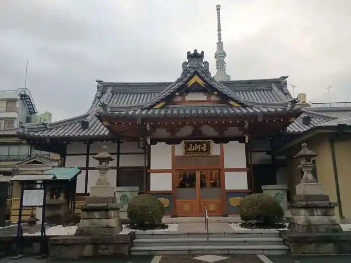 法恩寺(東京都)