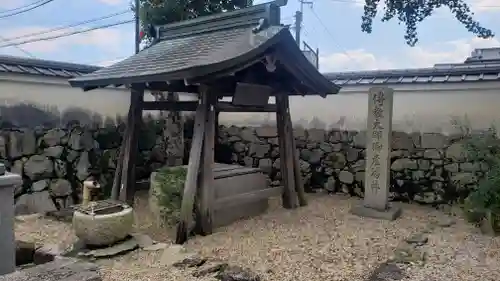生源寺(滋賀県)