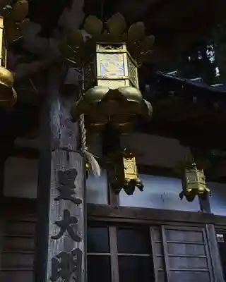 金剛山瑞峯寺(金剛不動尊) (栃木県)