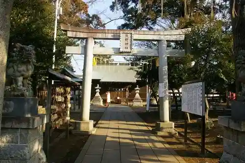 熊野神社の鳥居