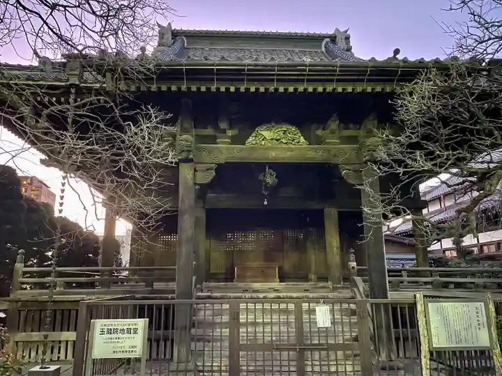 玉蔵院(埼玉県)