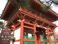 葛井寺の山門・神門