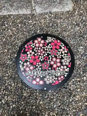 櫻木神社のその他建物