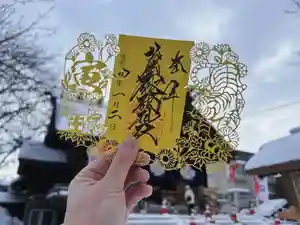 札幌諏訪神社の御朱印(2022年01月02日(日) 09時50分20秒投稿)