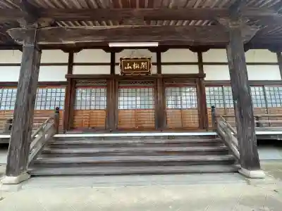 明性寺の{uncategorized: "未分類", other: "その他", undefined: "問題あり", building: "その他建物", grave: "お墓", sacred_gate: "鳥居", guardian: "狛犬", statue: "像", buddha: "仏像", history: "歴史", nature: "自然", garden: "庭園", animal: "動物", pagoda: "塔", temizu: "手水舎", mountain_gate: "山門・神門", sanctuary: "本殿・本堂", subordinate: "末社・摂社", art: "芸術", scenery: "景色", jizo: "地蔵", ema: "絵馬", goshuin: "御朱印", omikuji: "おみくじ", items: "授与品その他", amulet: "お守り", goshuincho: "御朱印帳", eats: "食事", festival: "お祭り", votive_dance: "神楽", shichigosan: "七五三参", wedding: "結婚式", experience: "体験その他", initially: "初詣", around: "周辺", anti_infection: "感染症対策"}