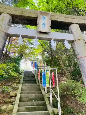 滑川神社 - 仕事と子どもの守り神(福島県)