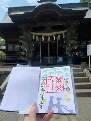 豊景神社(福島県)
