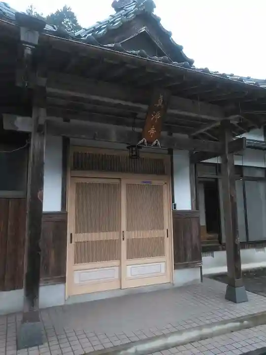 眞浄寺の本殿・本堂