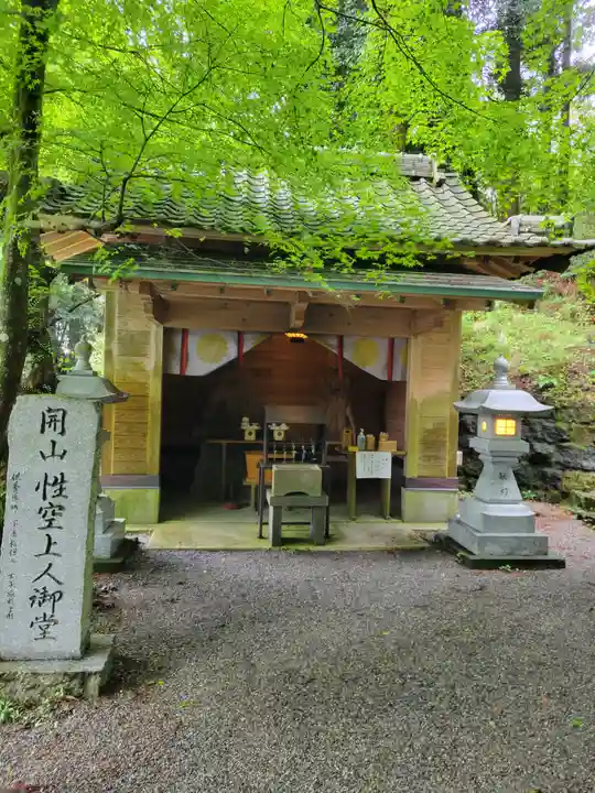白鳥神社(宮崎県)