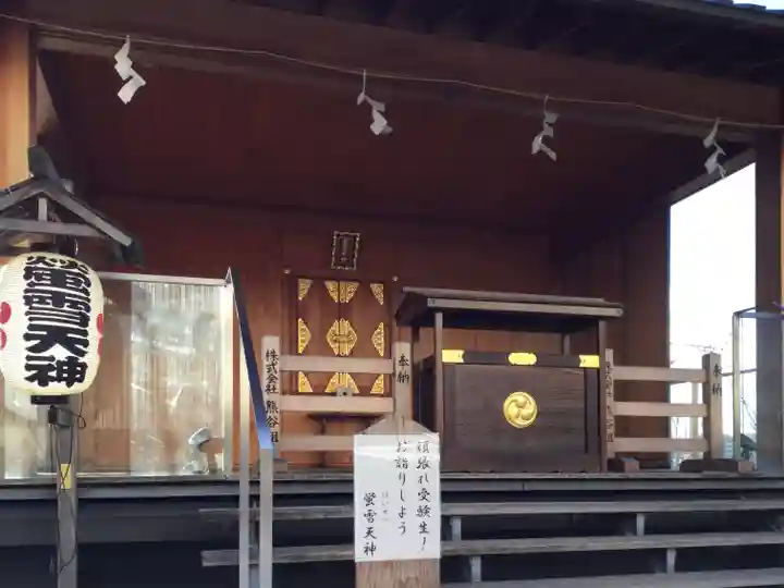 赤城神社の末社・摂社