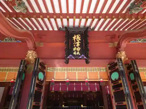 根津神社(東京都)
