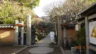 宝戒寺(神奈川県)