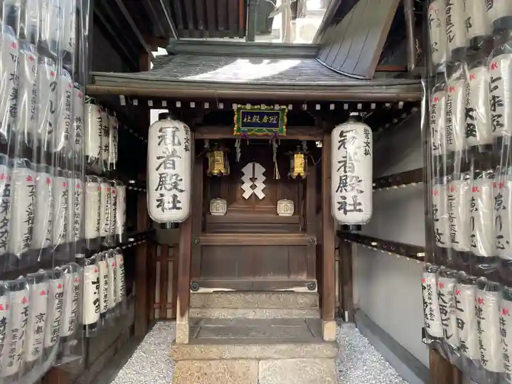 冠者殿社(京都府)