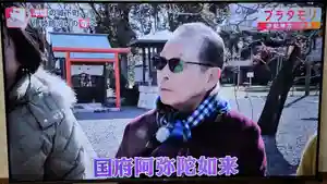 津観音(三重県)(2025年04月27日(日) 09時43分15秒投稿)