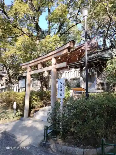 稲毛浅間神社の末社・摂社