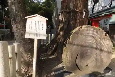 生田神社の歴史