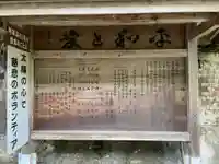 御嶽神社(徳島県)