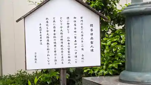 佛立寺（仏立寺）(滋賀県)