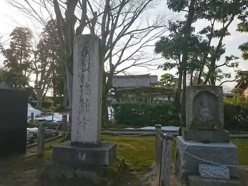 瑞龍寺の建物その他