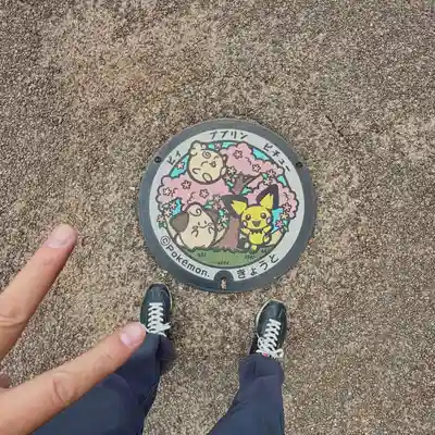 八坂神社(祇園さん)(京都府)