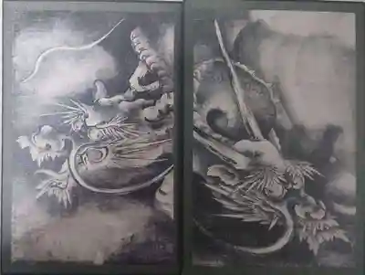 建仁寺(建仁禅寺)の御朱印帳