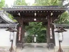 青蓮院門跡(京都府)