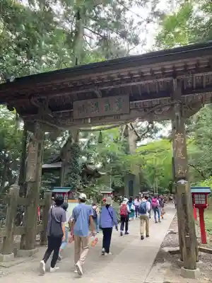高尾山薬王院(東京都)