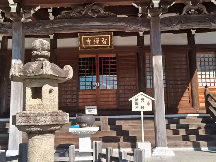 智禅寺(兵庫県)